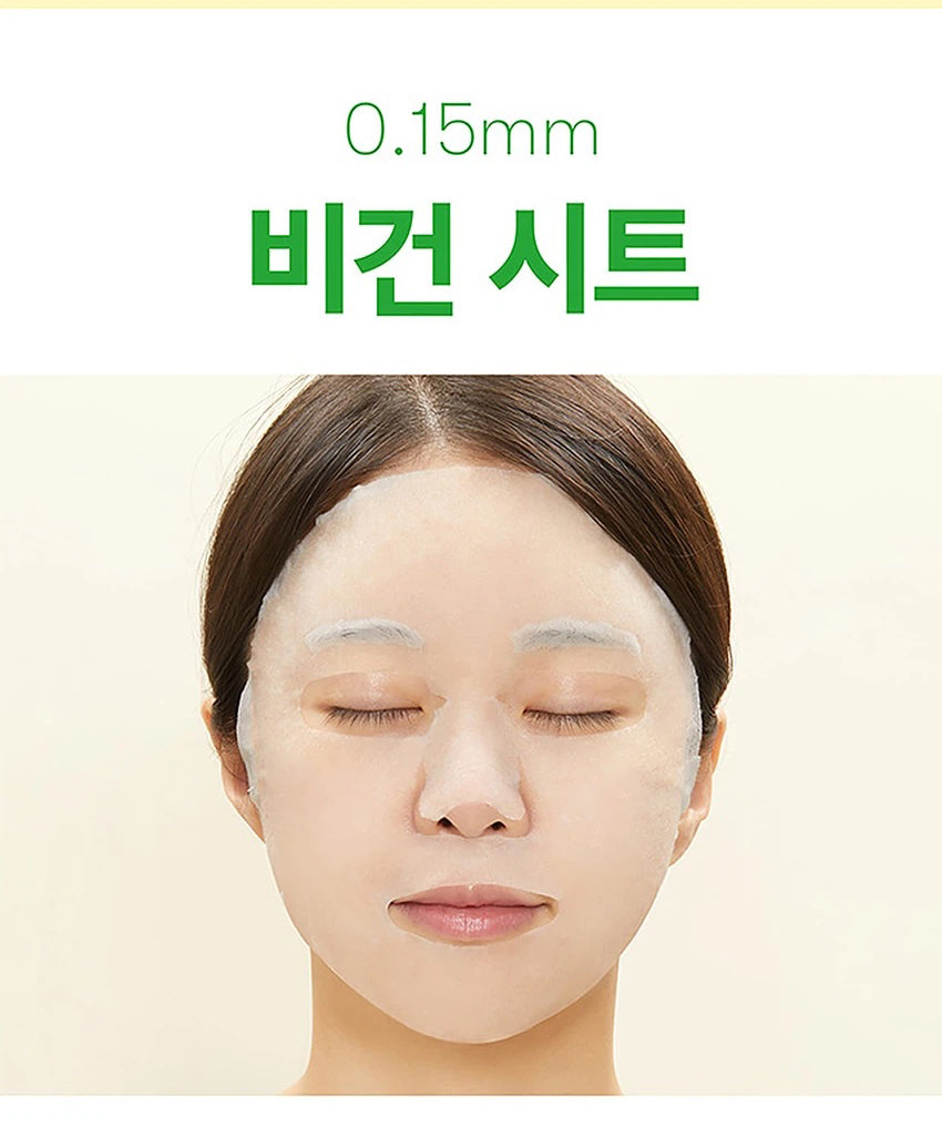 VT Cica Vita C Mask Pack - Miroi Store