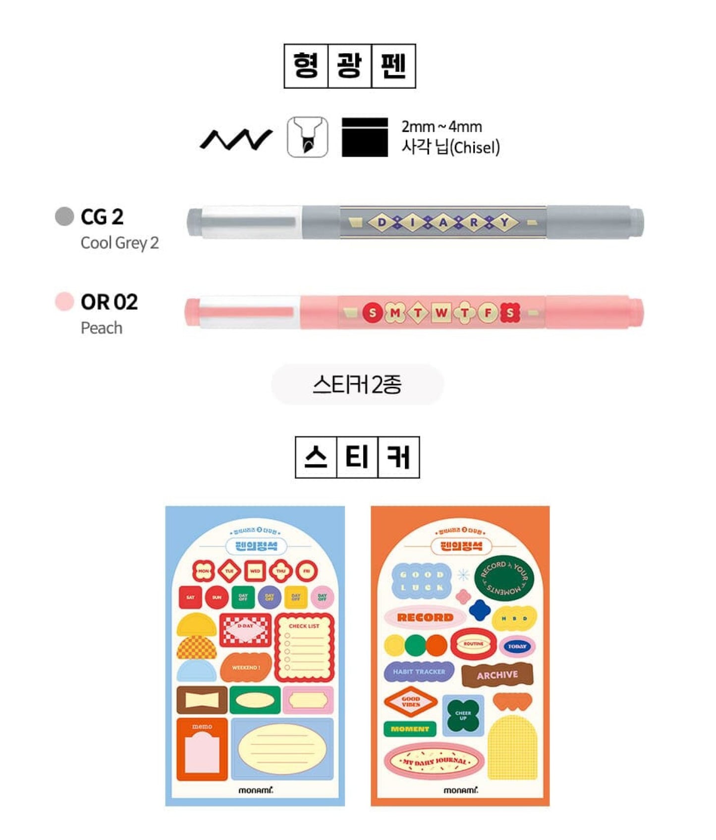 My daily journal - Plumones,marcatextos y pluma - Miroi Store