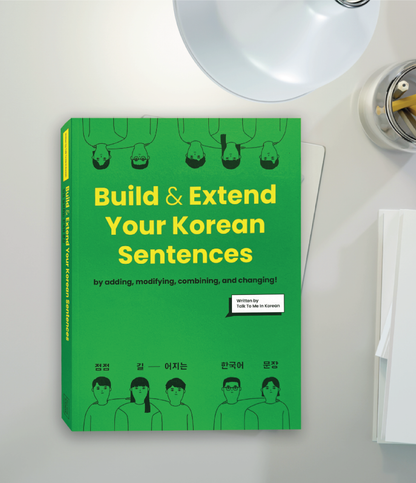 Build and Extend your Korean Sentences