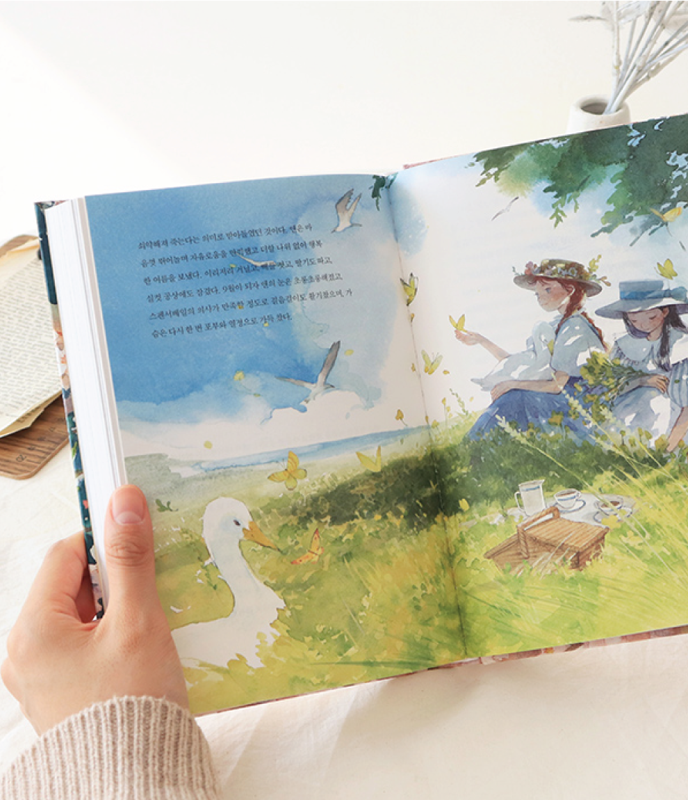 Anne of Green Gables Ilustrado en Coreano