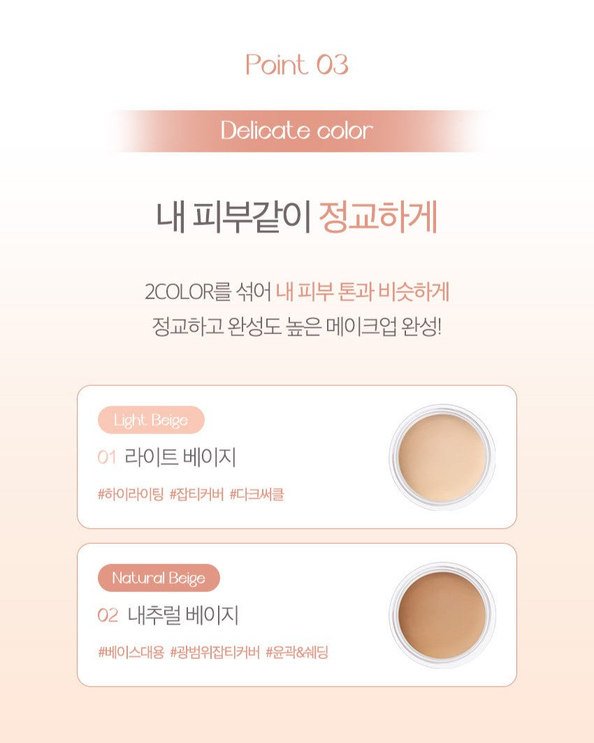 Klavuu Balancing Pot Concealer - Miroi Store