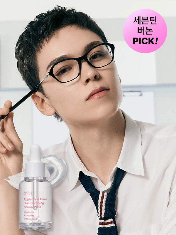 SUNGBOON EDITOR Apple Peel Glow Skin Soothing Serum Plain – 30 ml - Miroi Store