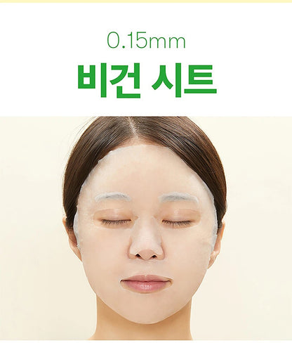 VT Cica Vita C Mask Pack - Miroi Store