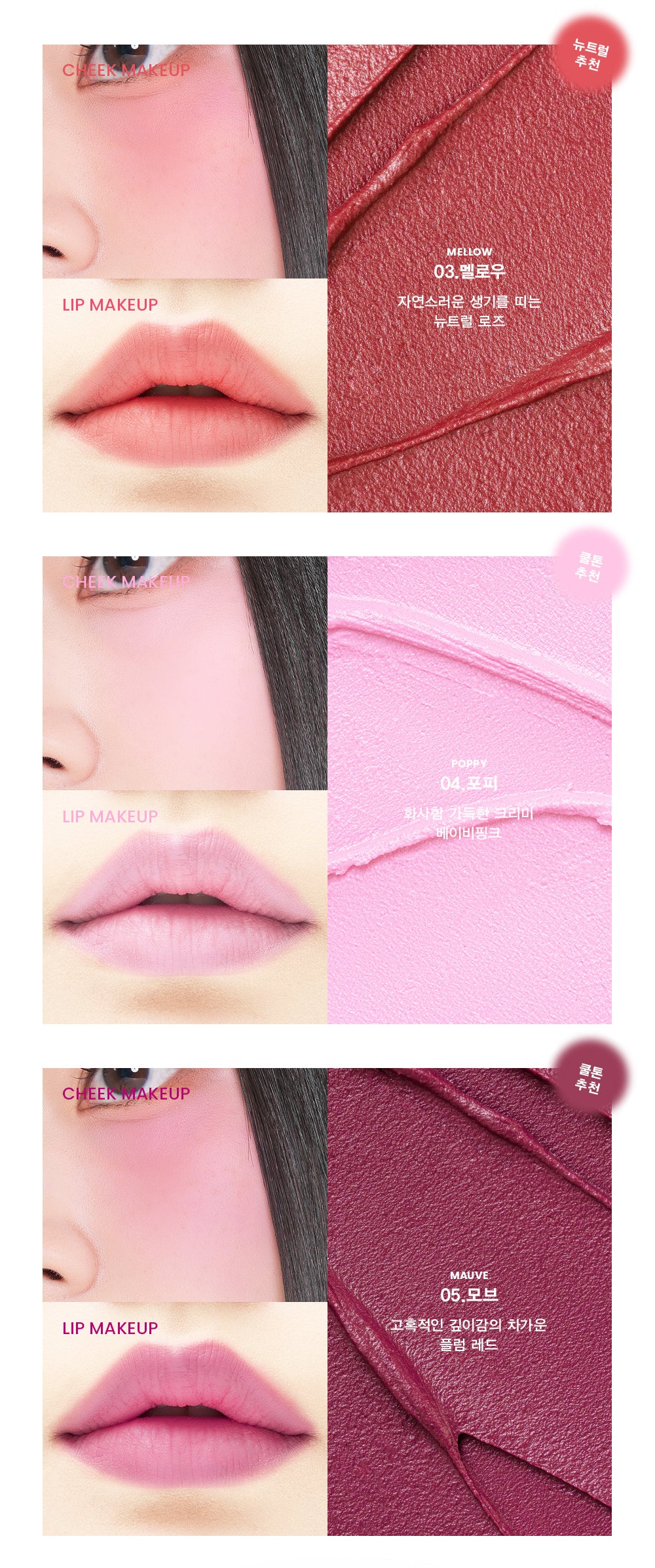 Son & Park Blur Balm - Miroi Store