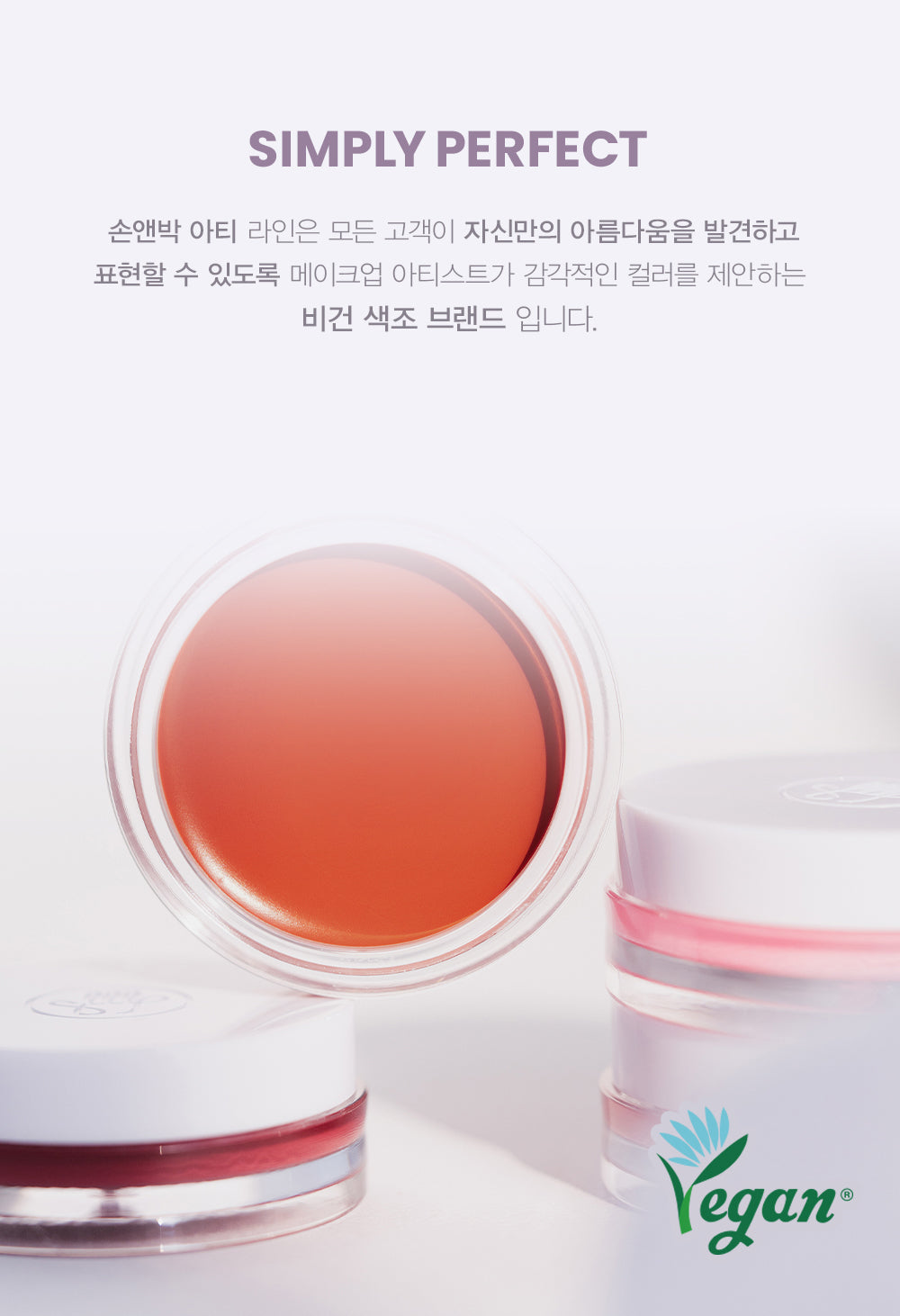 Son & Park Blur Balm - Miroi Store