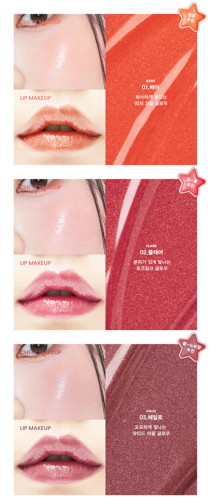 Sparkle Balm – Son & Park - Miroi Store