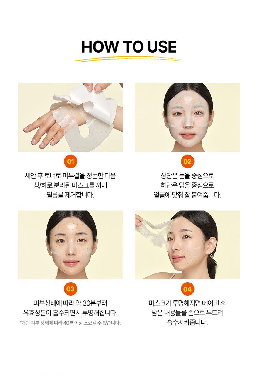 Liposome Vitamin C Capsule Mask - Miroi Store