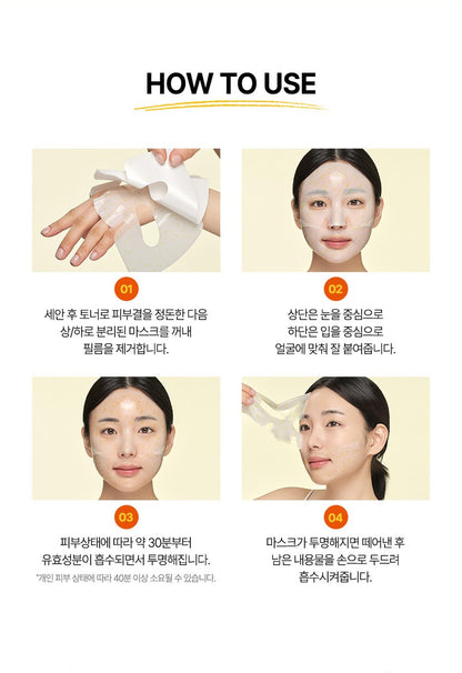 Liposome Vitamin C Capsule Mask - Miroi Store