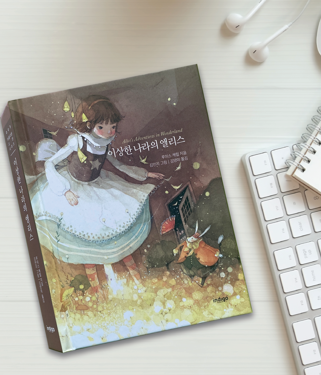 Alicia en el País de Las Maravillas (coreano) - Ilustrado. - Miroi Store