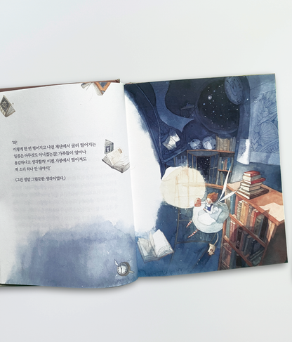 Alicia en el País de Las Maravillas (coreano) - Ilustrado. - Miroi Store