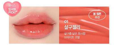 Cocogaga Glow Tint - Miroi Store