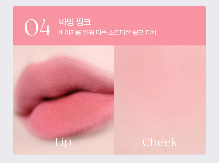 Clio Twinkle Pop Blur Mud Pot - Miroi Store