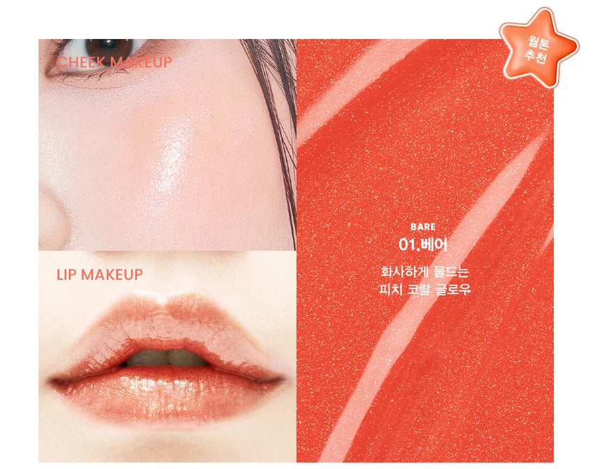 Sparkle Balm / Bálsamo con brillo – Son & Park - Miroi Store