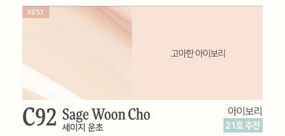 Dinto Woon Cho Blur-Radiance Cushion