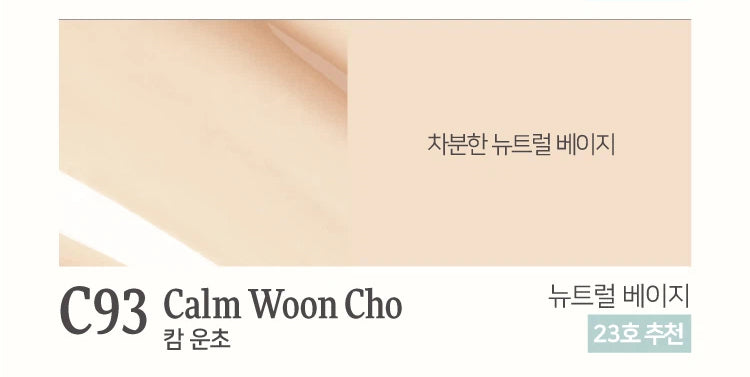 Dinto Woon Cho Blur-Radiance Cushion