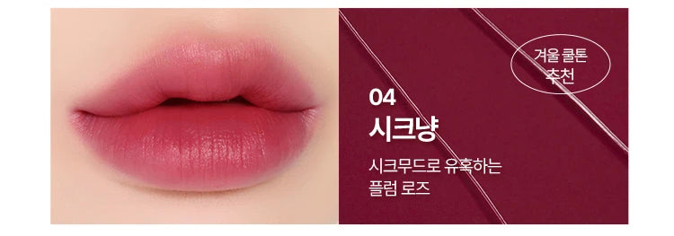 Cocogaga Velvet Tint - Miroi Store