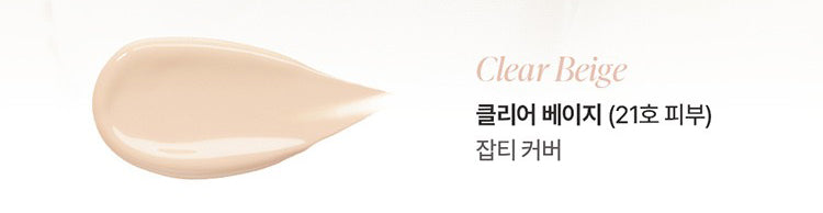 The Saem Drop Be  Concealer - Corrector - Miroi Store