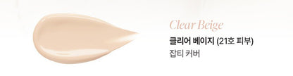 The Saem Drop Be  Concealer - Corrector - Miroi Store