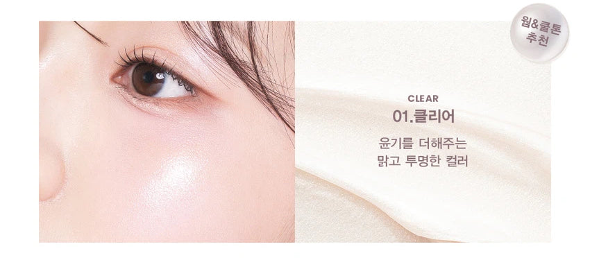 Son & Park Highlighter Balm – Iluminador en Bálsamo - Miroi Store