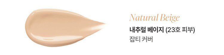 The Saem Drop Be  Concealer - Corrector - Miroi Store
