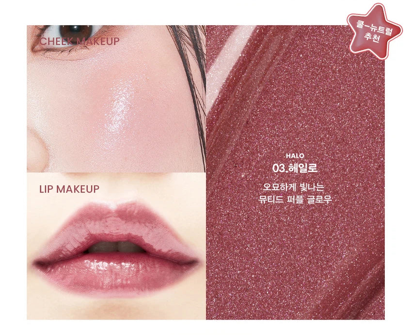 Sparkle Balm / Bálsamo con brillo – Son & Park - Miroi Store