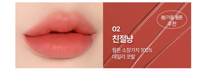 Cocogaga Velvet Tint - Miroi Store