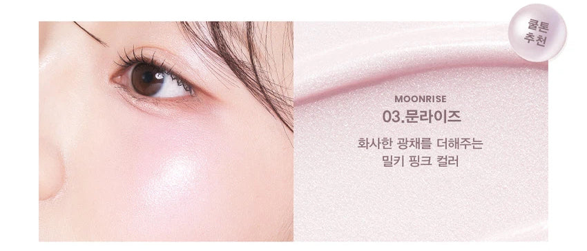 Son & Park Highlighter Balm – Iluminador en Bálsamo - Miroi Store