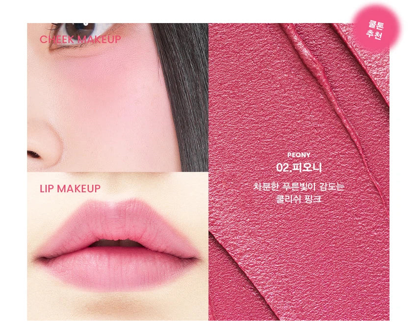 Son & Park Blur Balm - Miroi Store
