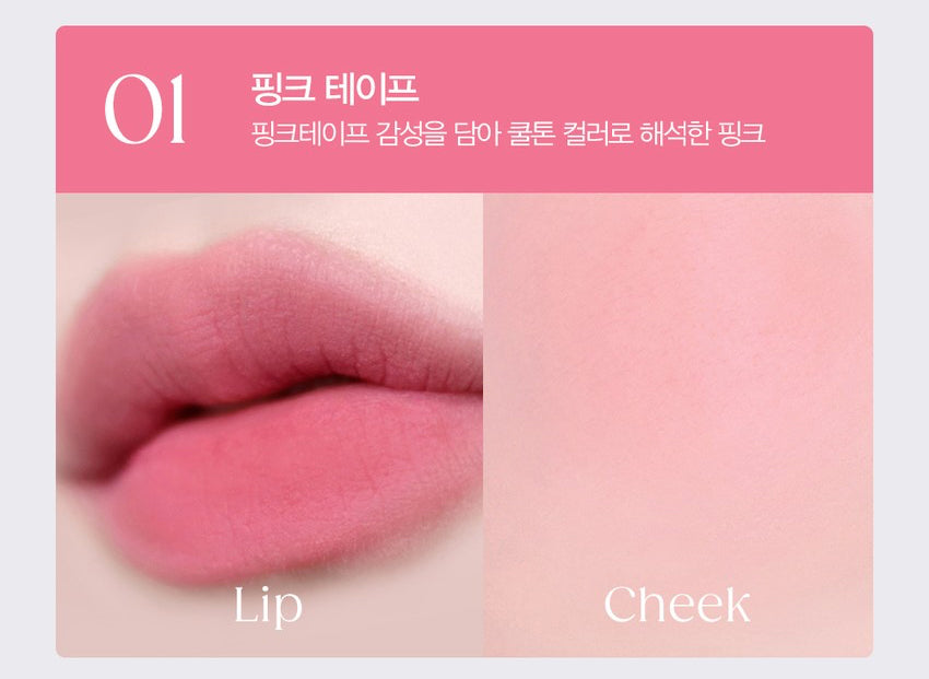 Clio Twinkle Pop Blur Mud Pot - Miroi Store