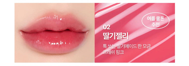Cocogaga Glow Tint - Miroi Store