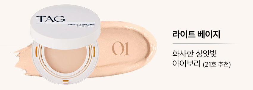 TAG Skin Fit Cover Balm Base de Maquillaje