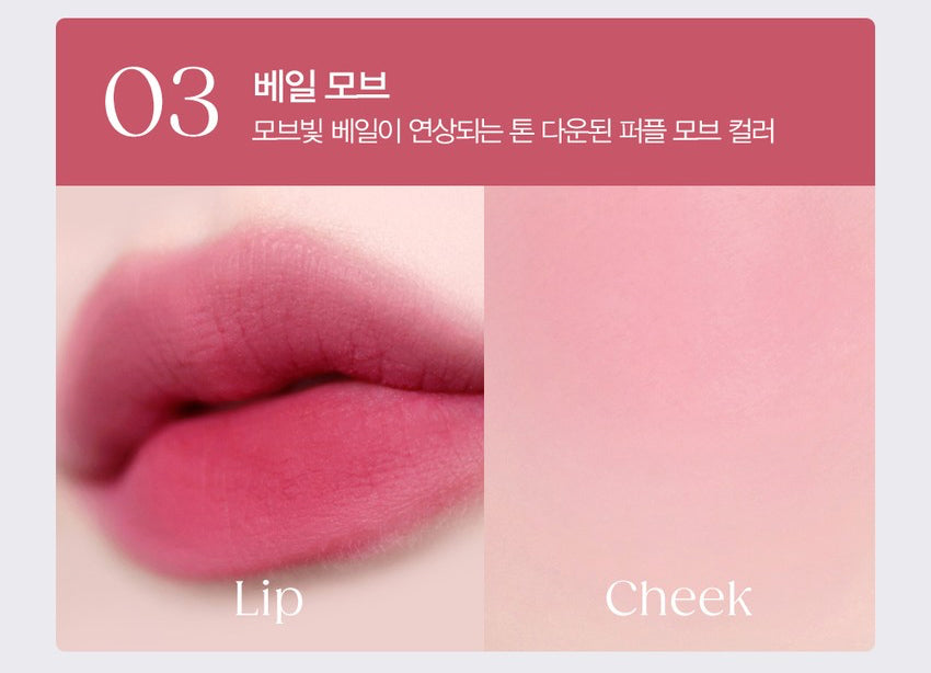 Clio Twinkle Pop Blur Mud Pot - Miroi Store