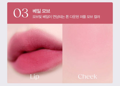Clio Twinkle Pop Blur Mud Pot - Miroi Store