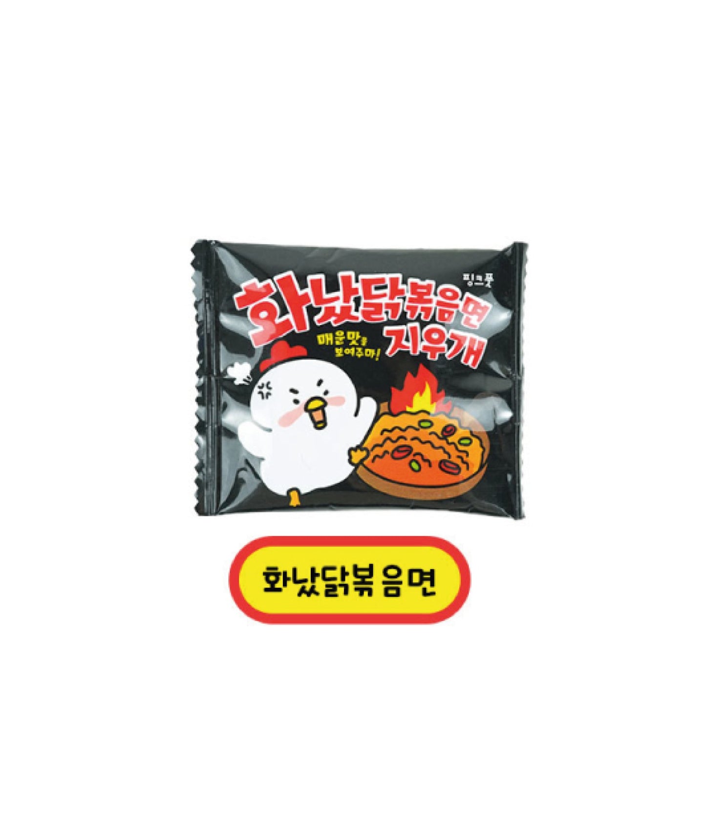 Borradores de Ramyun-라면 지우개 - Miroi Store