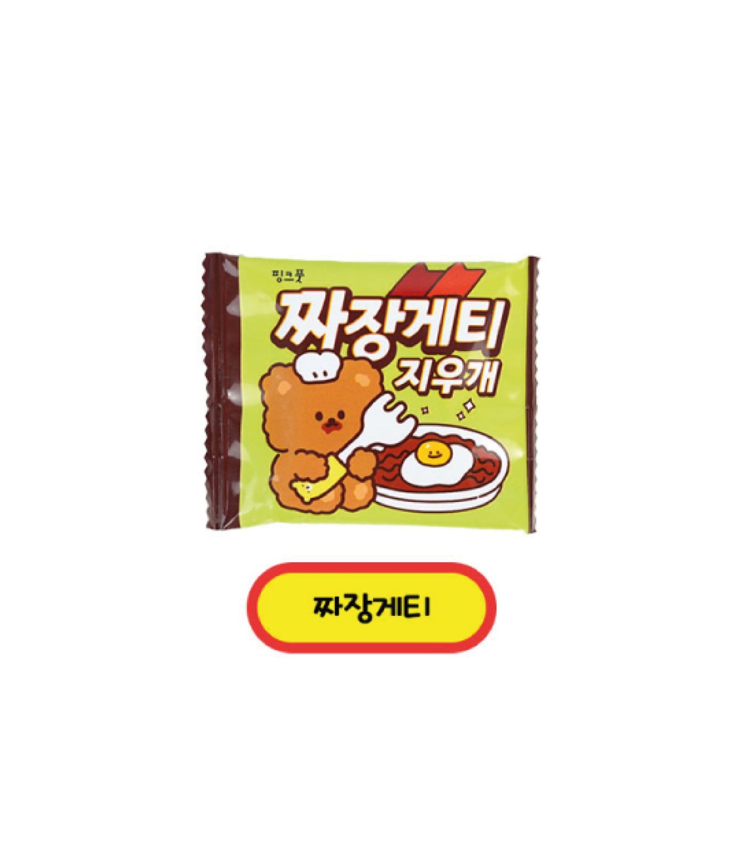 Borradores de Ramyun-라면 지우개 - Miroi Store