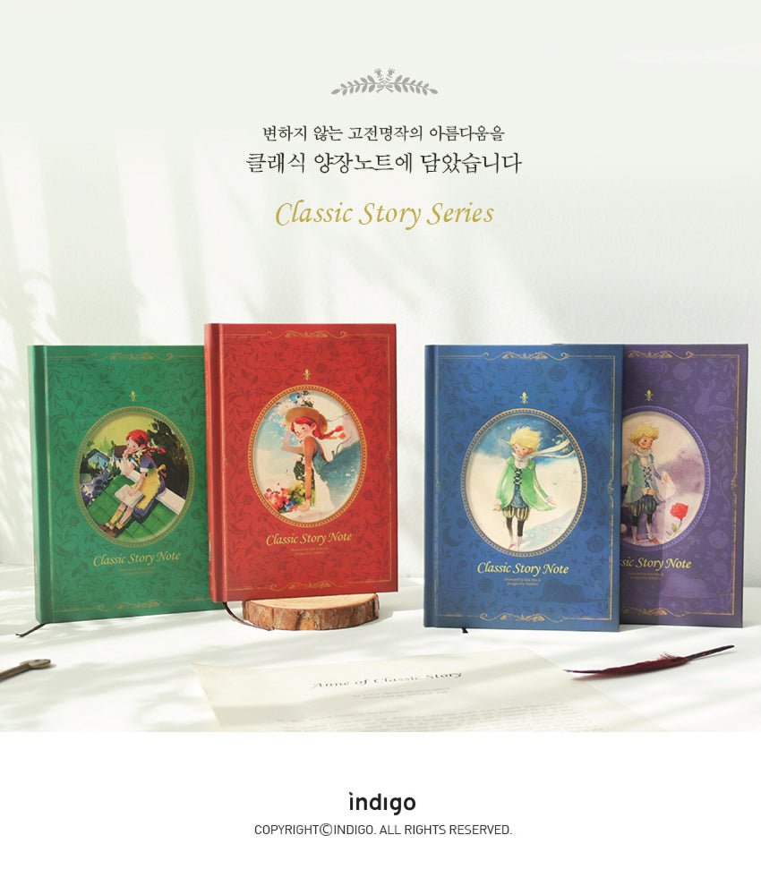 Libreta de Historias Clásicos -클래식 양장 노트 인디고 - Miroi Store