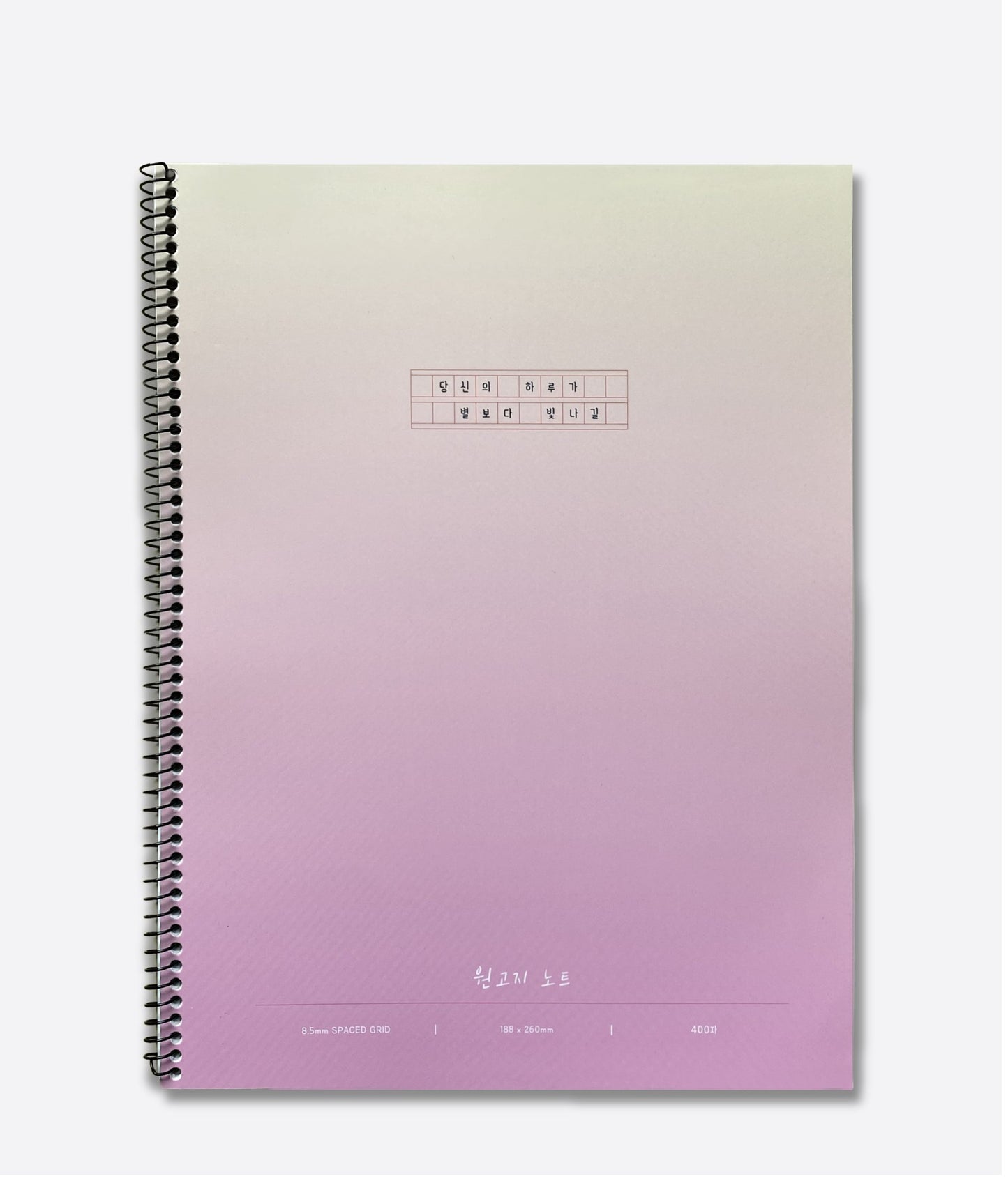 Libreta para escritura coreana - 원고지 노트 - Miroi Store