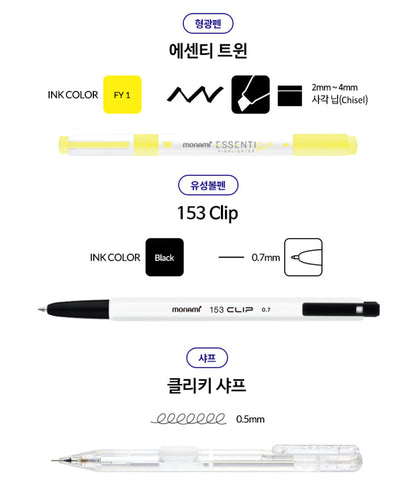 Set Básico de estudio - Monami - Miroi Store